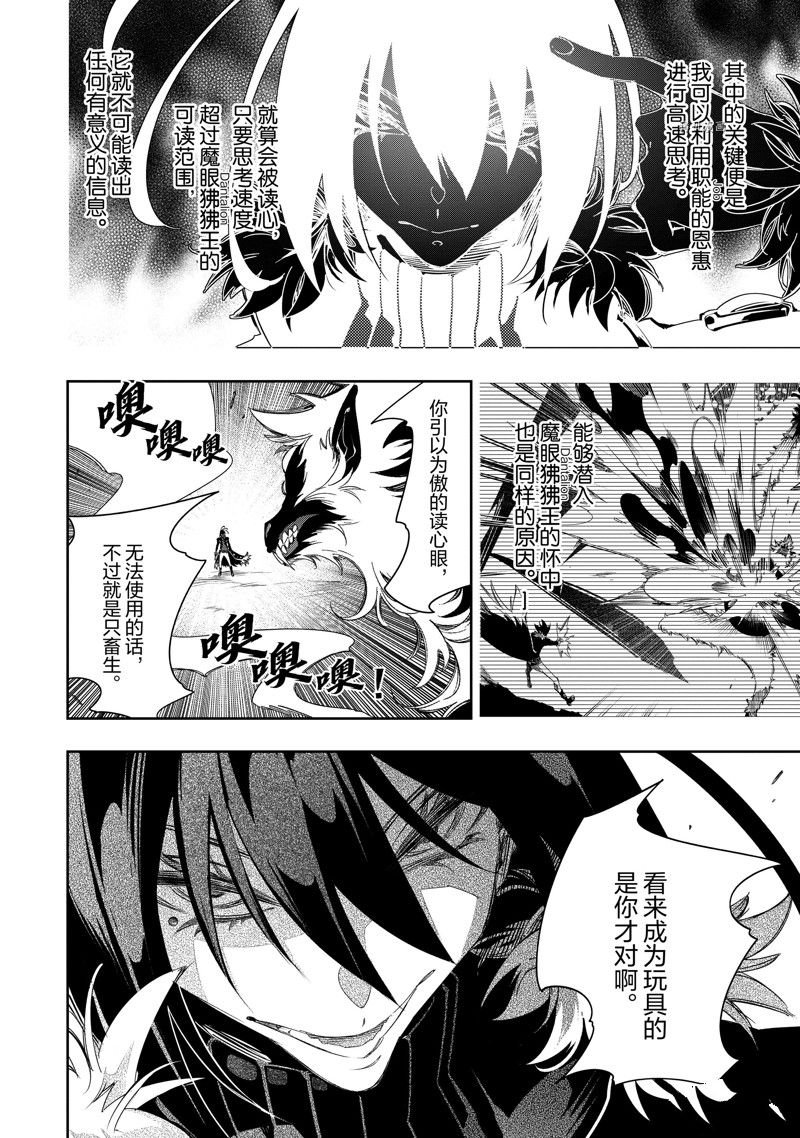 第37话 试看版