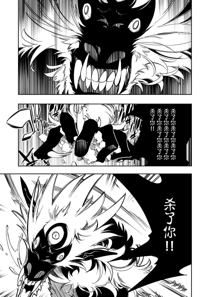 第37话 试看版