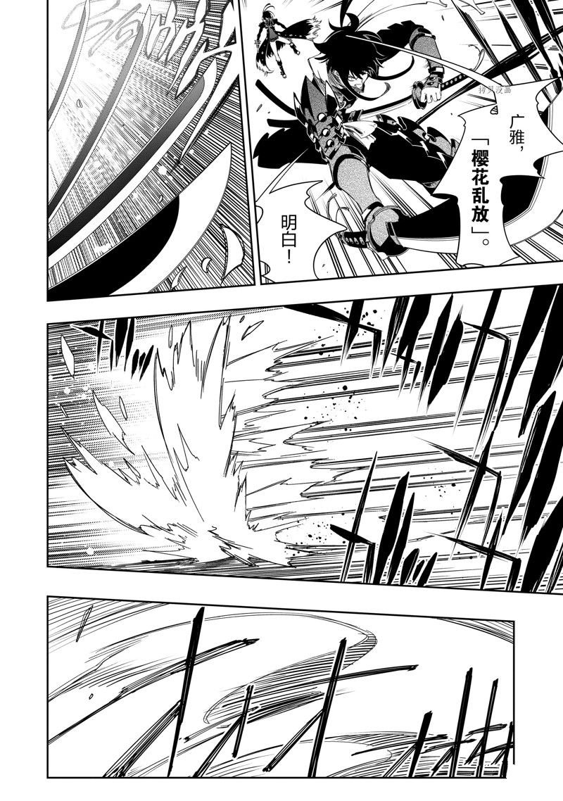 第37话 试看版
