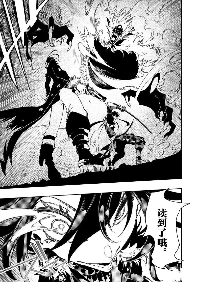 第37话 试看版