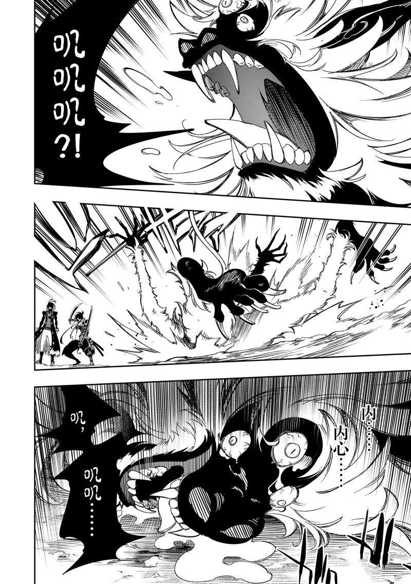 第37话 试看版