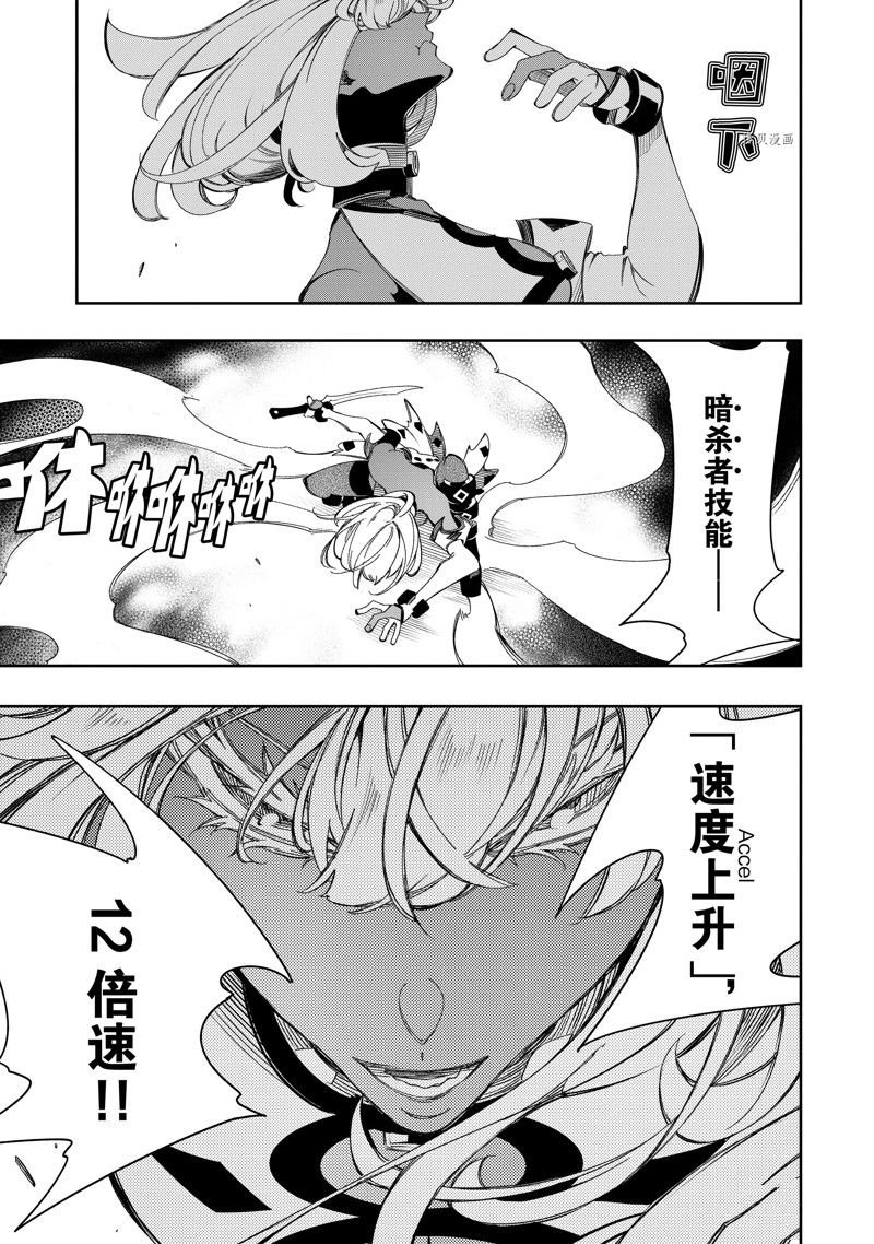 第37话 试看版