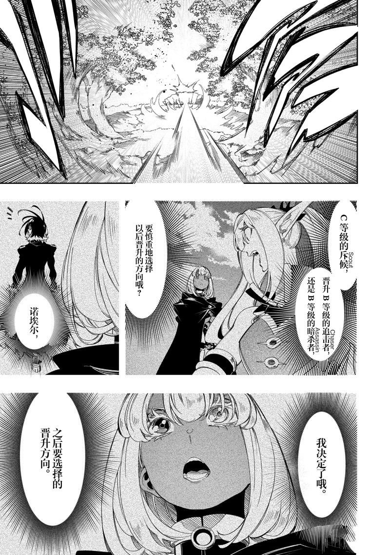 第37话 试看版