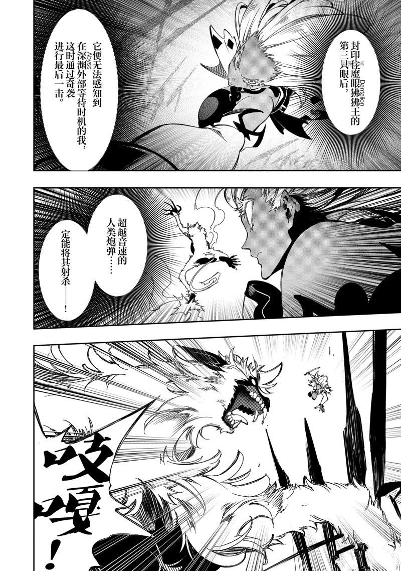 第37话 试看版