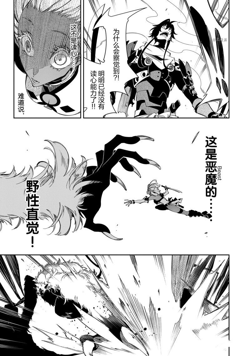 第37话 试看版