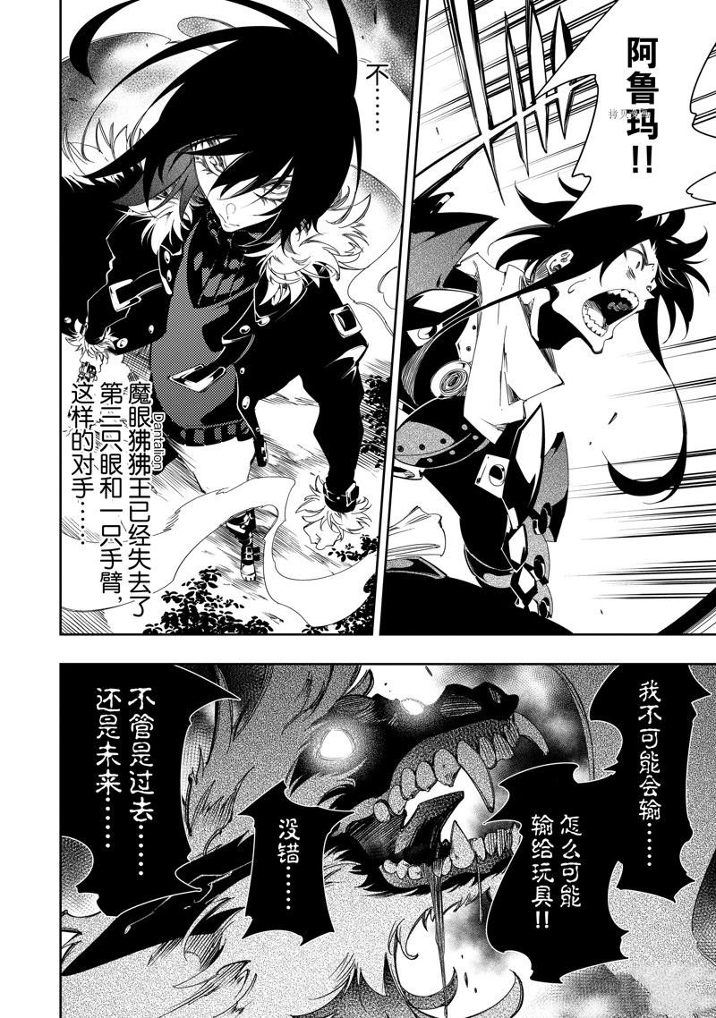 第37话 试看版