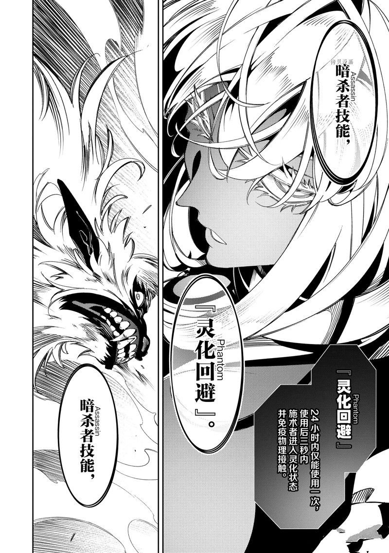 第37话 试看版