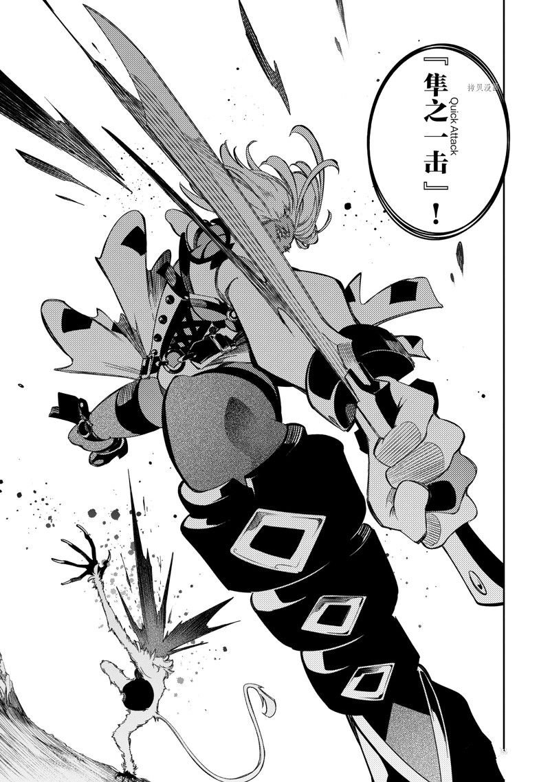 第37话 试看版