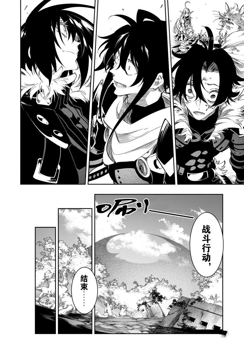 第37话 试看版