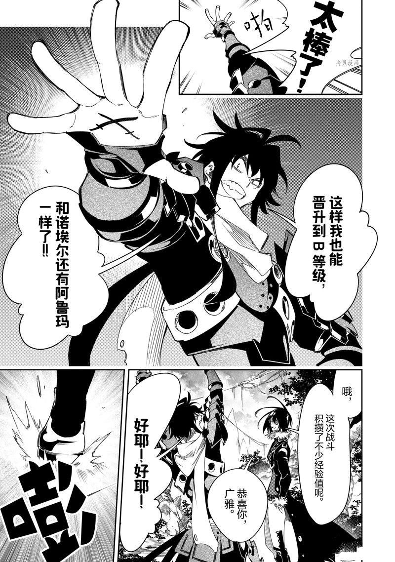 第37话 试看版