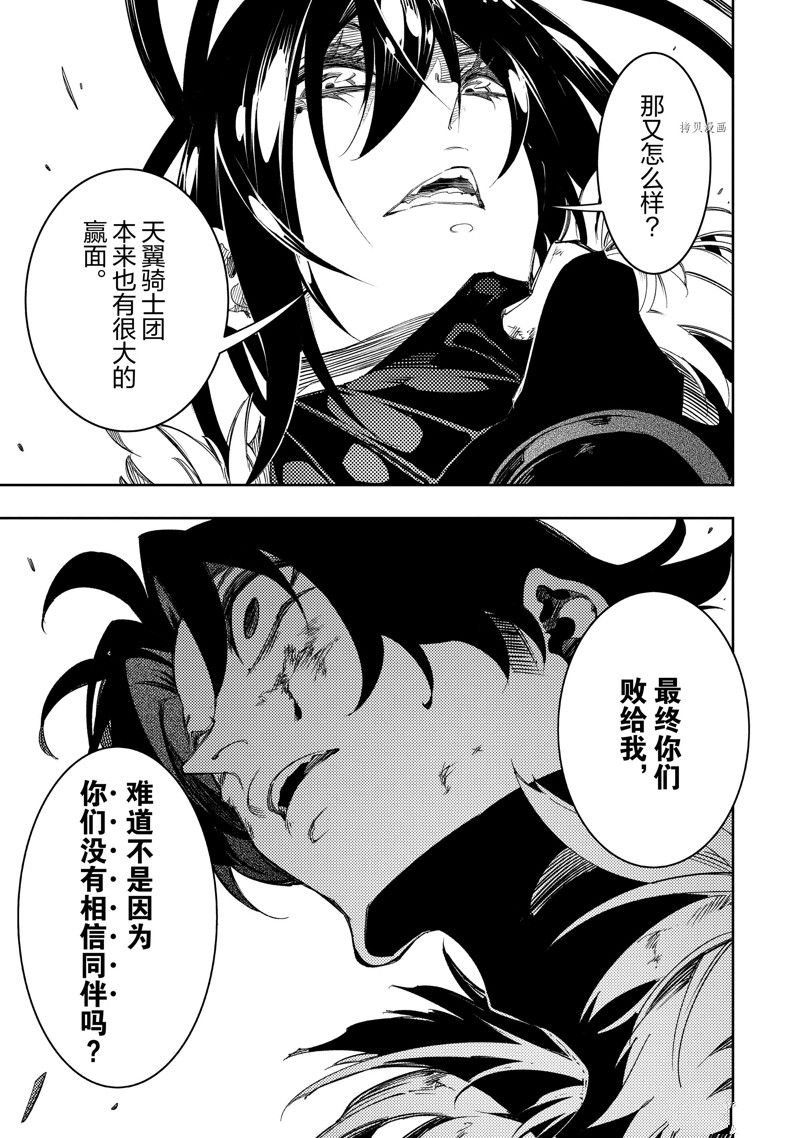 第37话 试看版