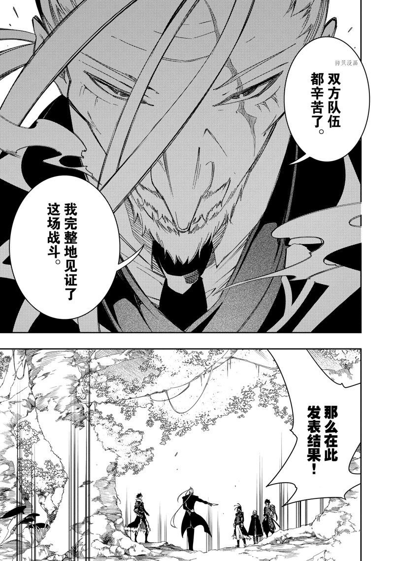 第37话 试看版