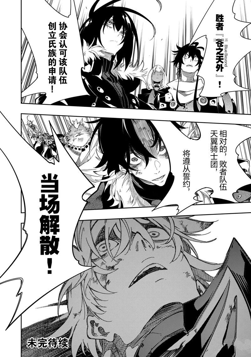 第37话 试看版
