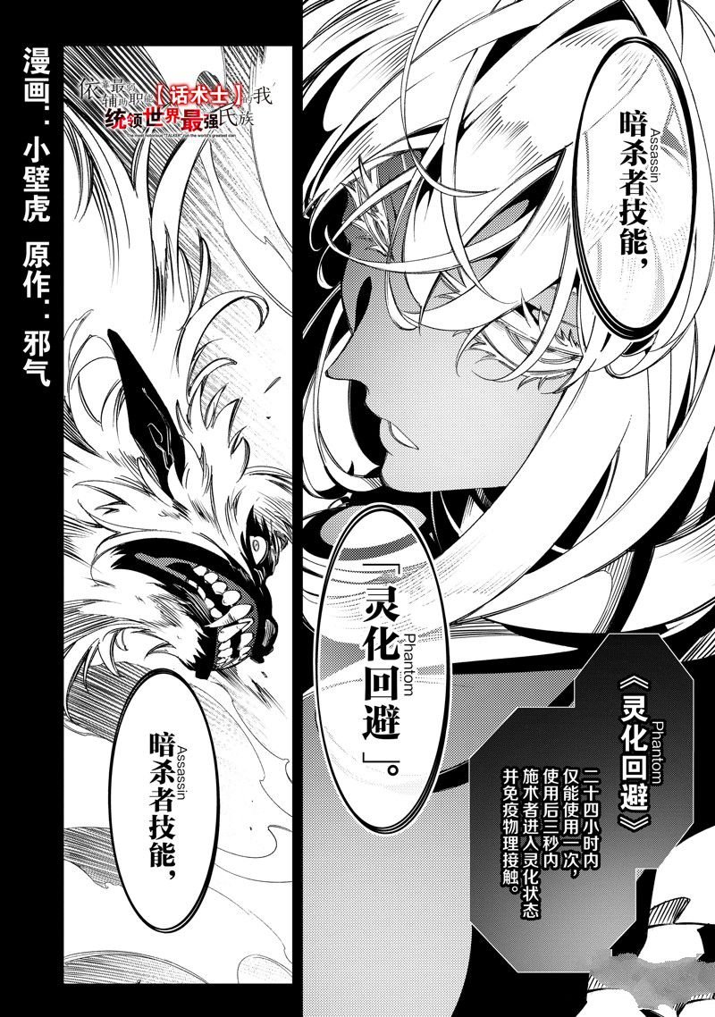 第38话 试看版