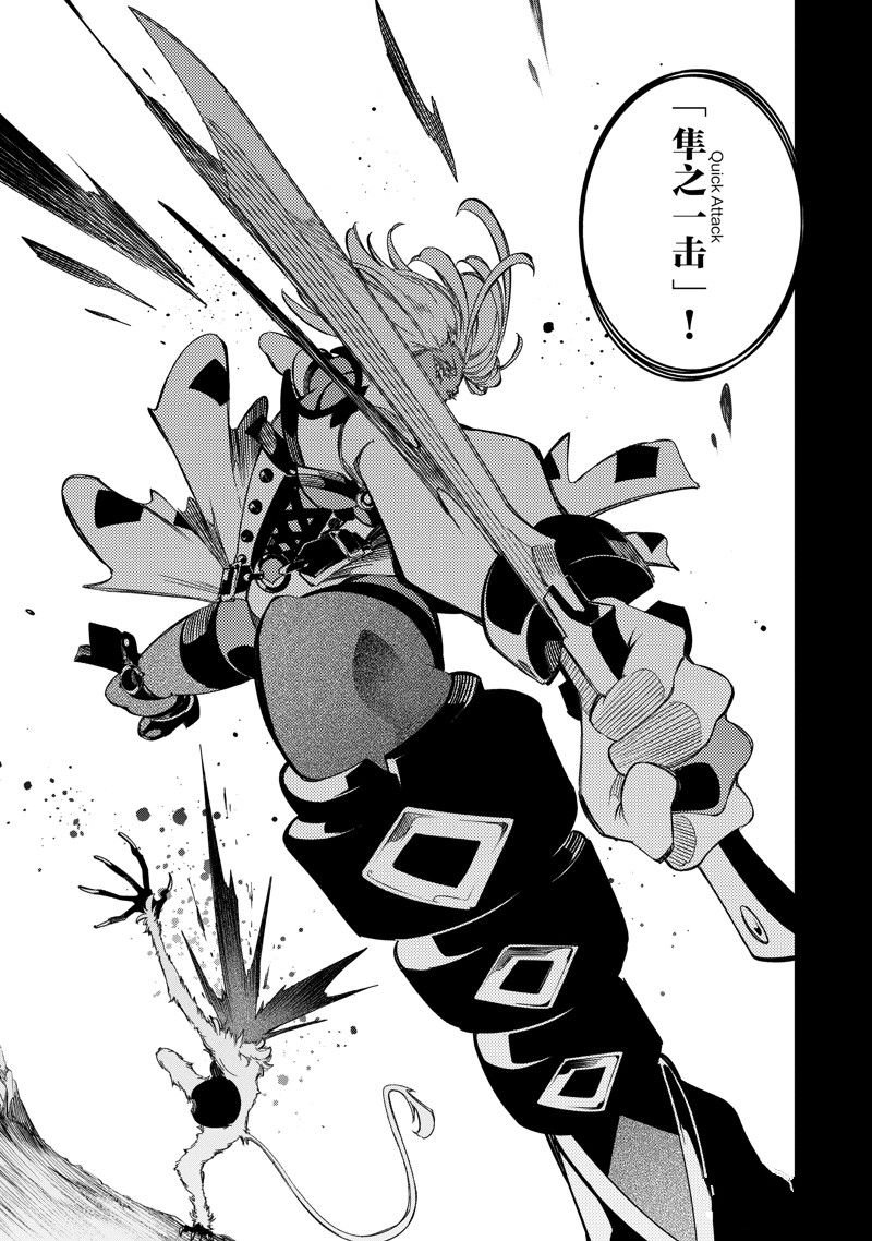第38话 试看版