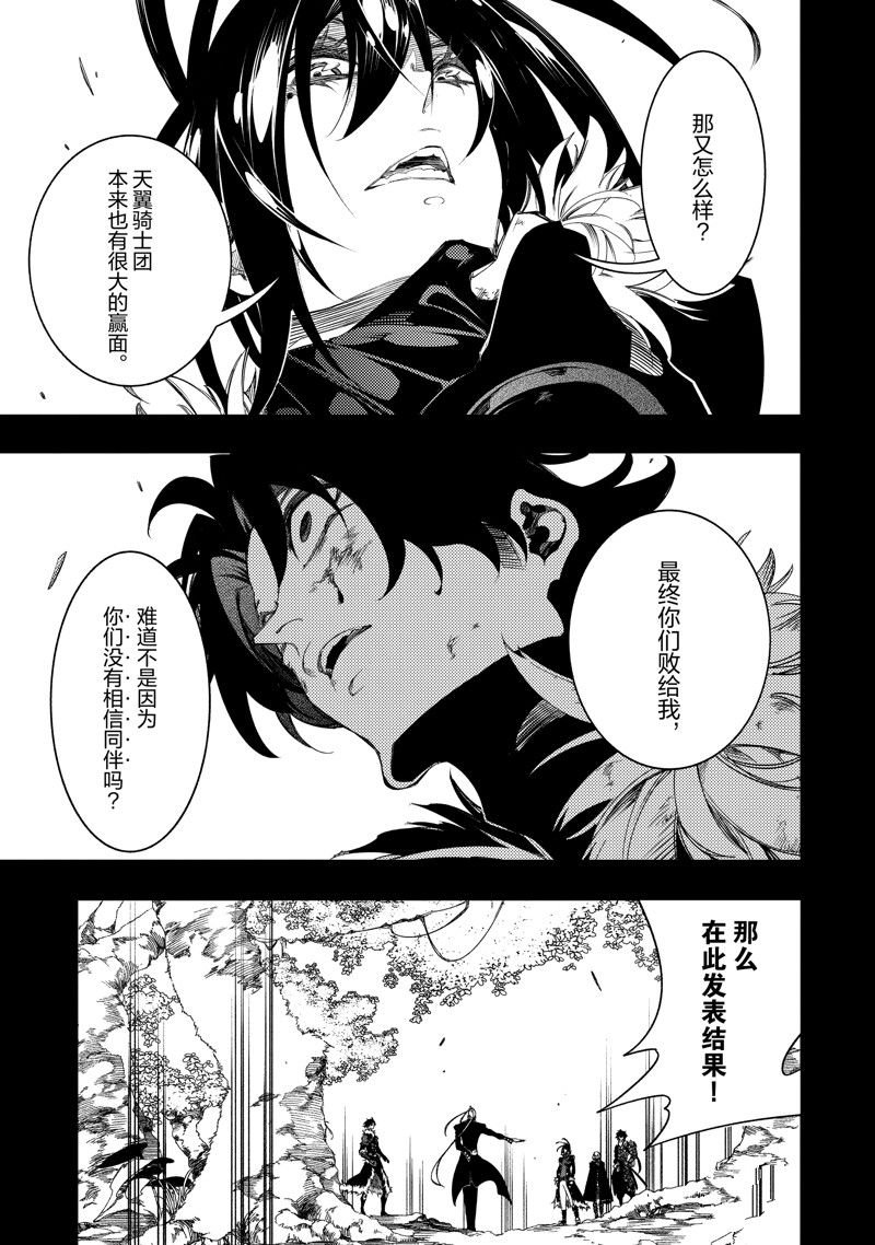 第38话 试看版