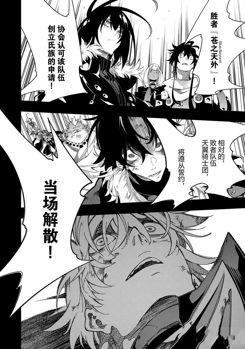 第38话 试看版