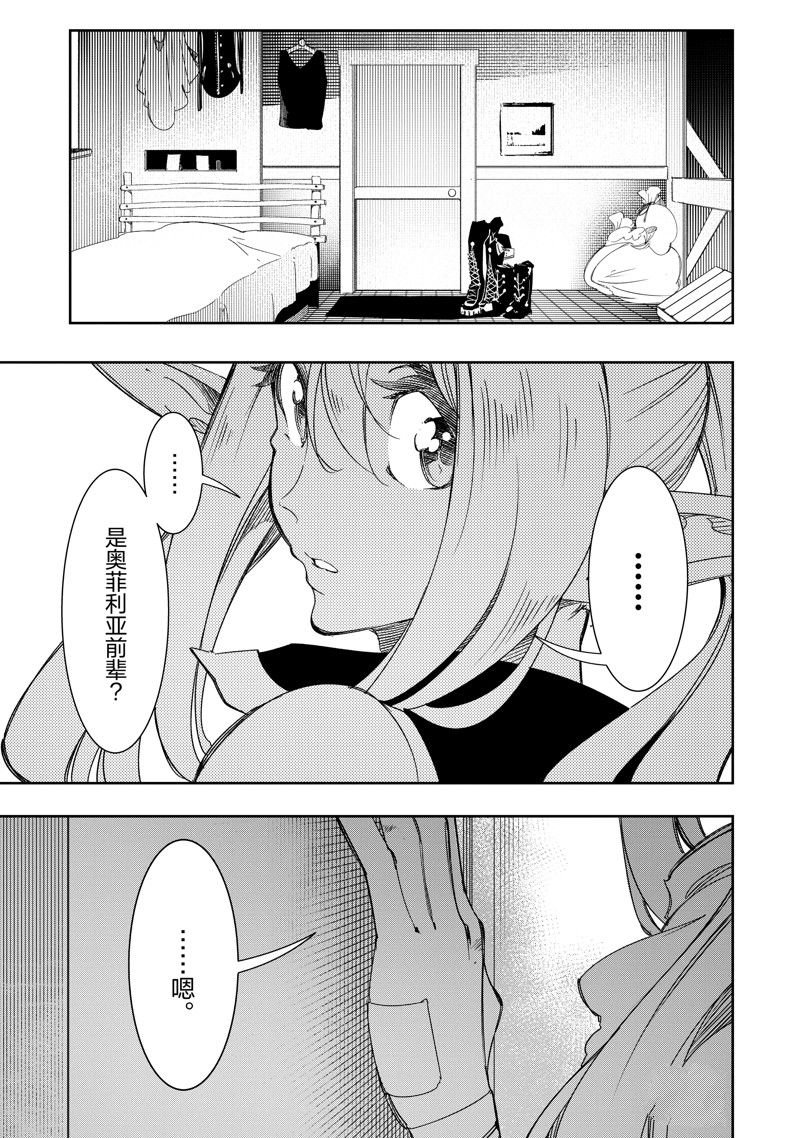 第38话 试看版