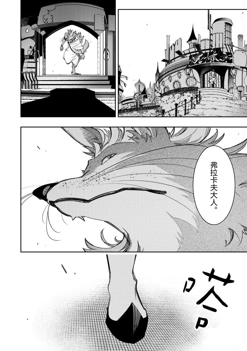 第38话 试看版