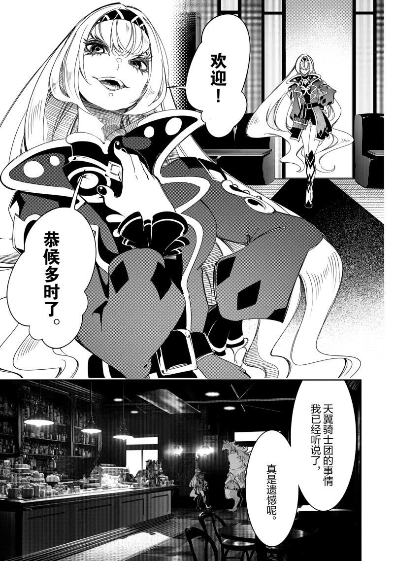 第38话 试看版