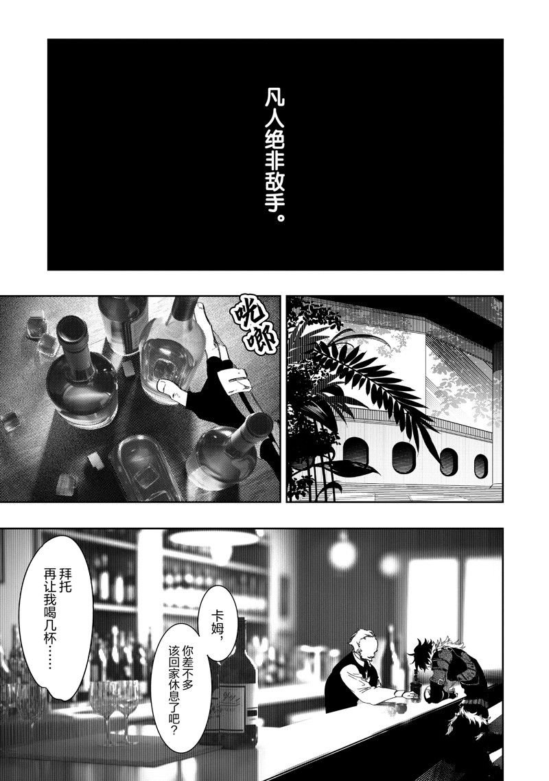 第38话 试看版