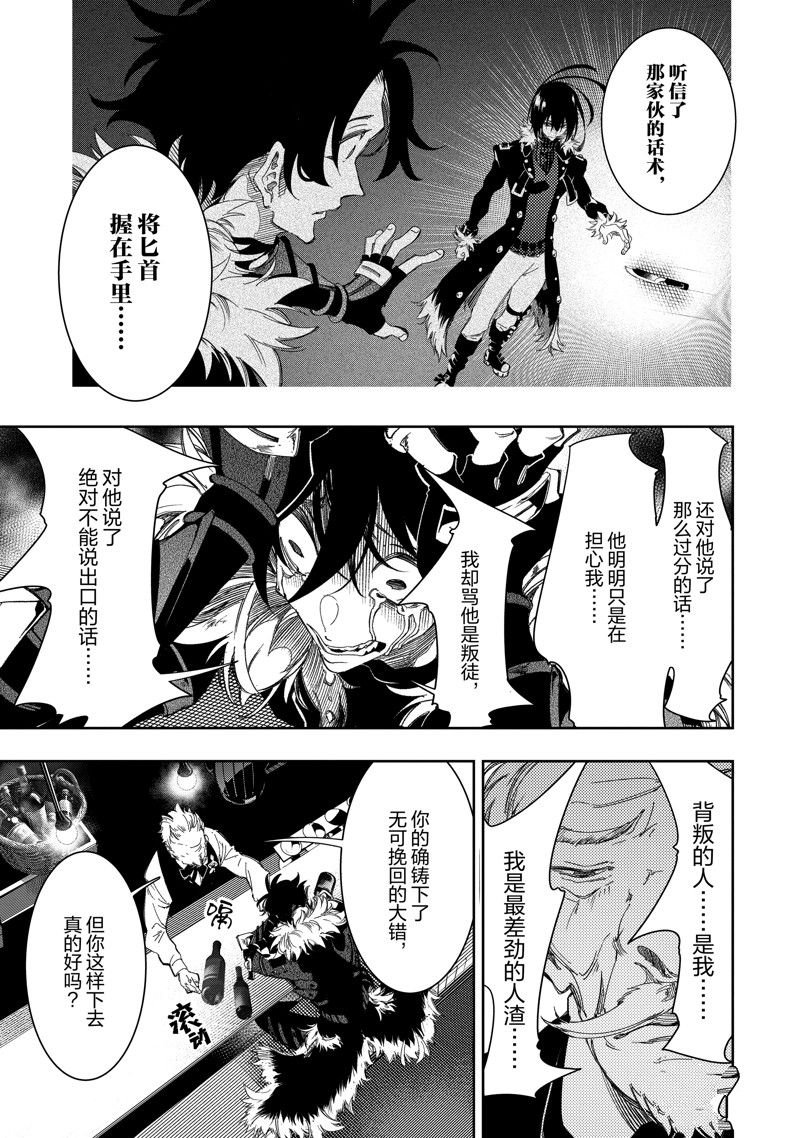 第38话 试看版