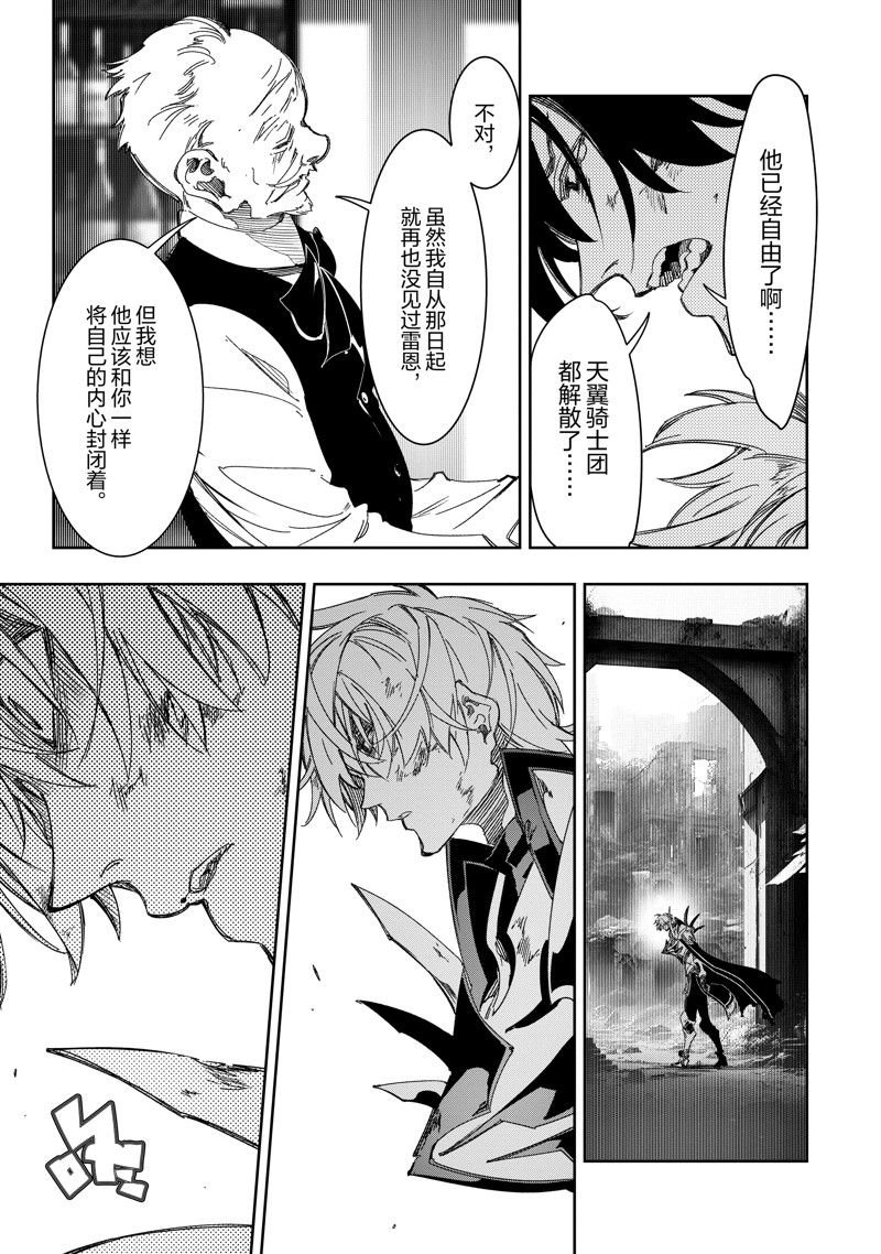 第38话 试看版