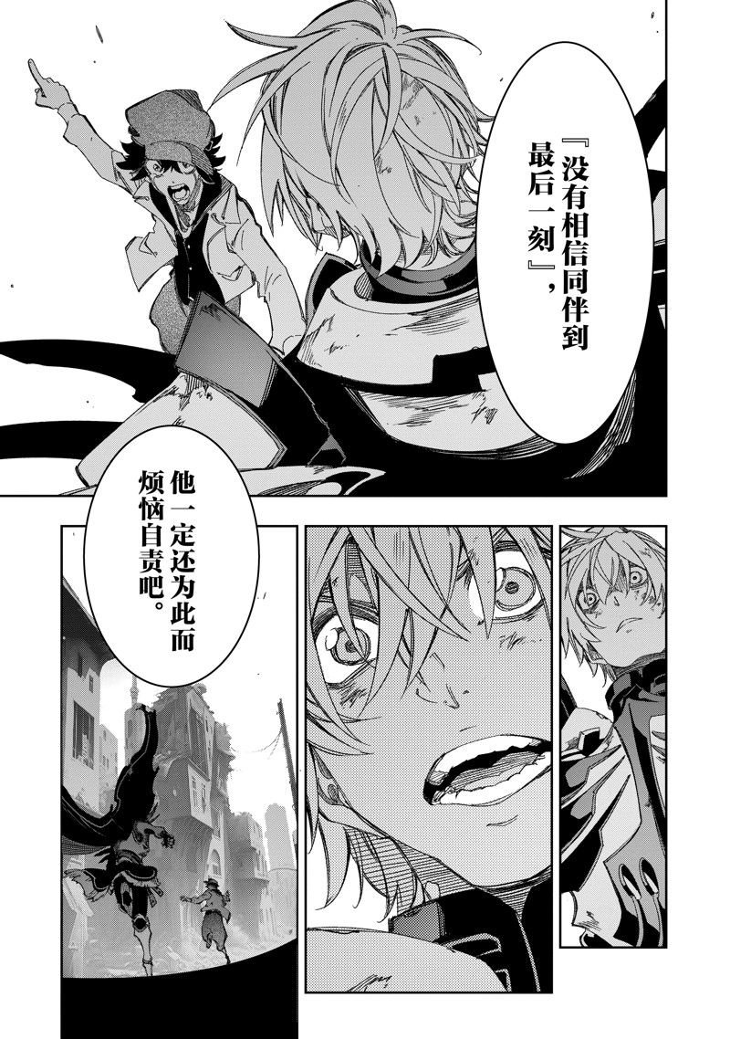第38话 试看版
