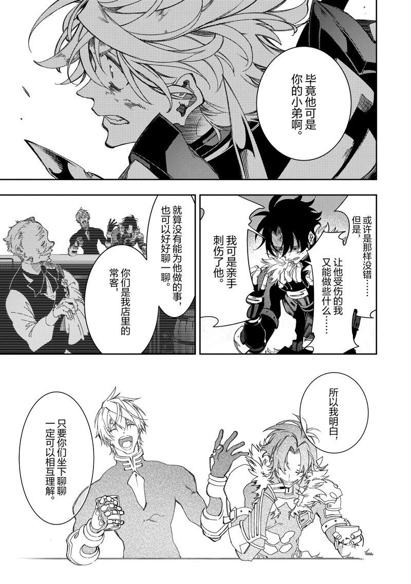 第38话 试看版