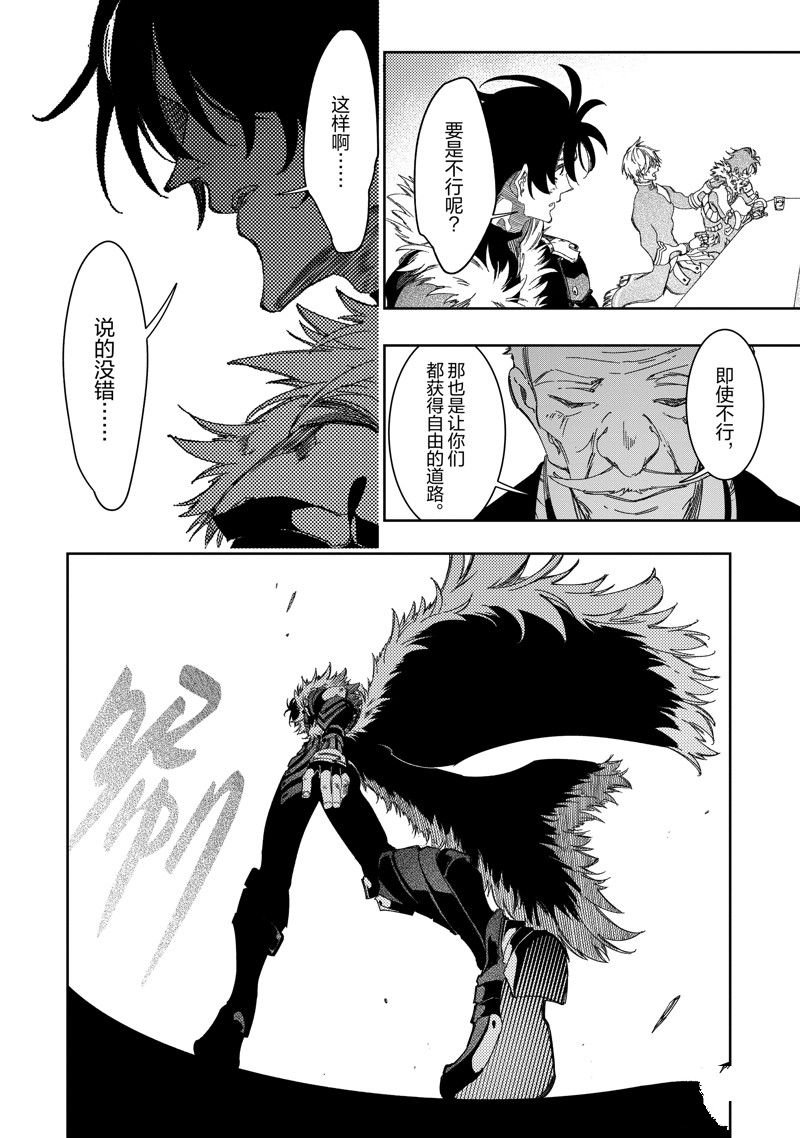 第38话 试看版