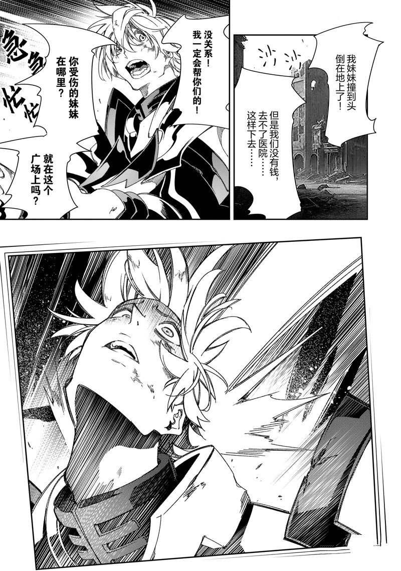 第38话 试看版