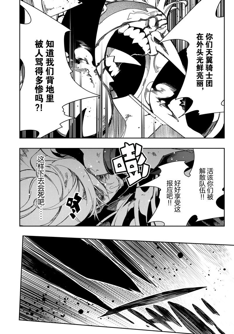 第38话 试看版