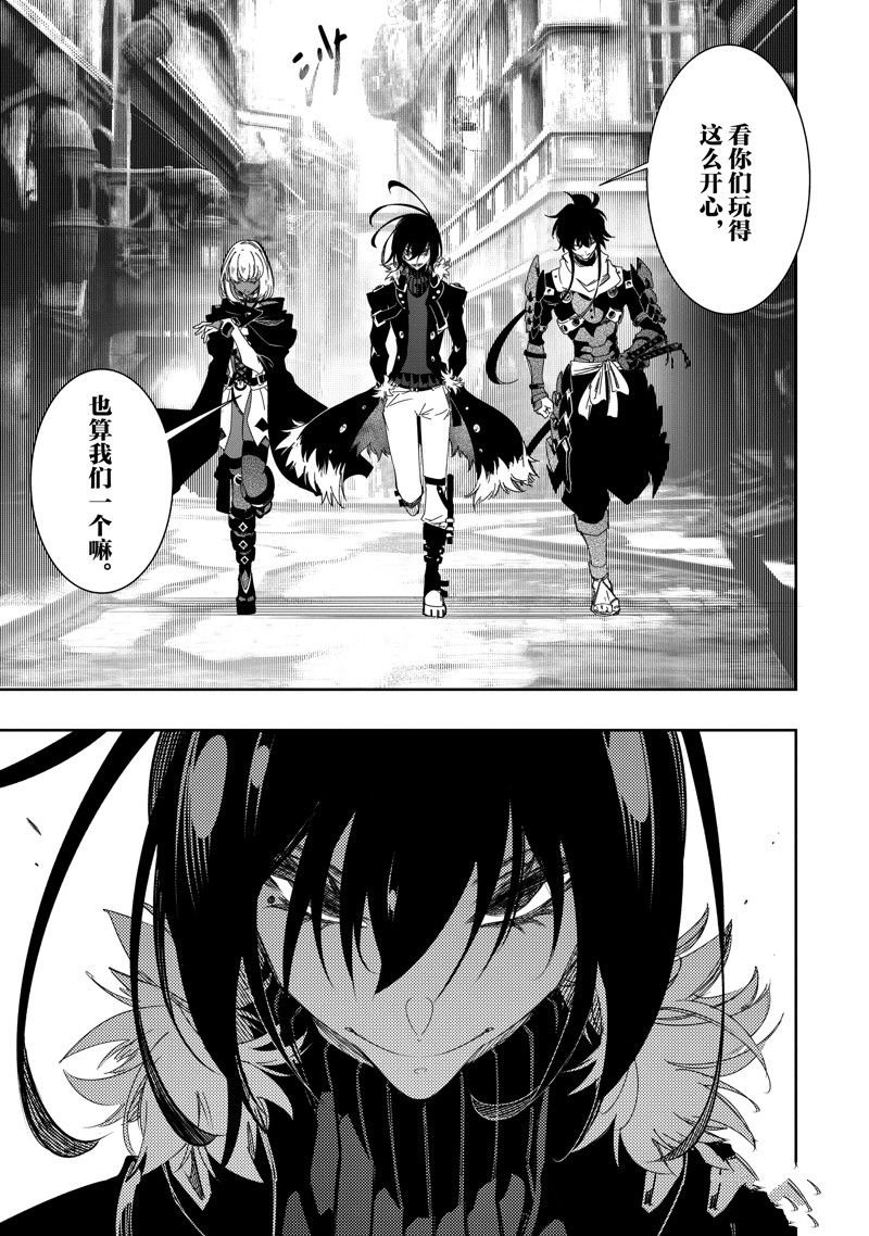 第38话 试看版