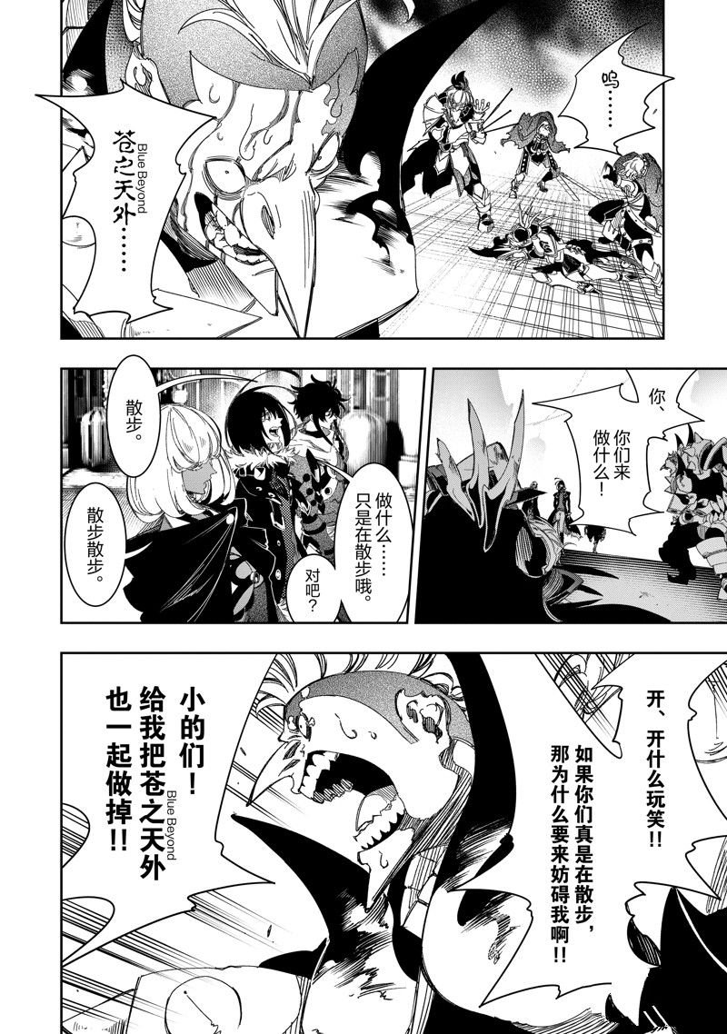 第38话 试看版