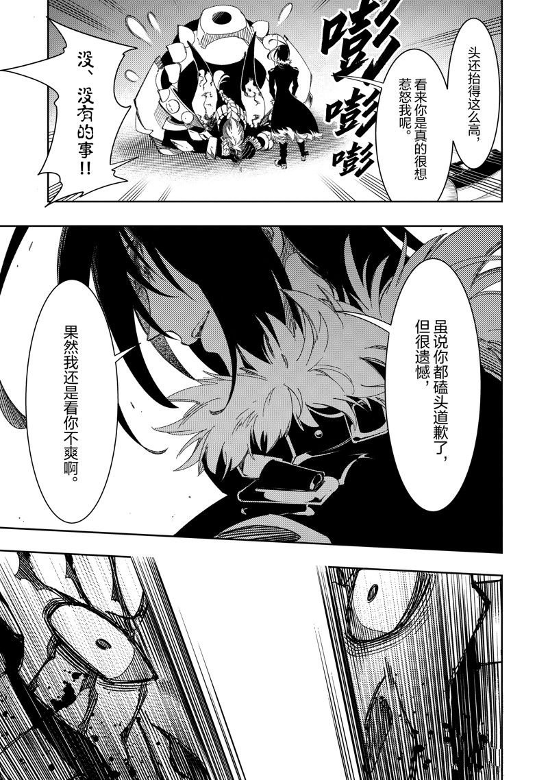 第38话 试看版