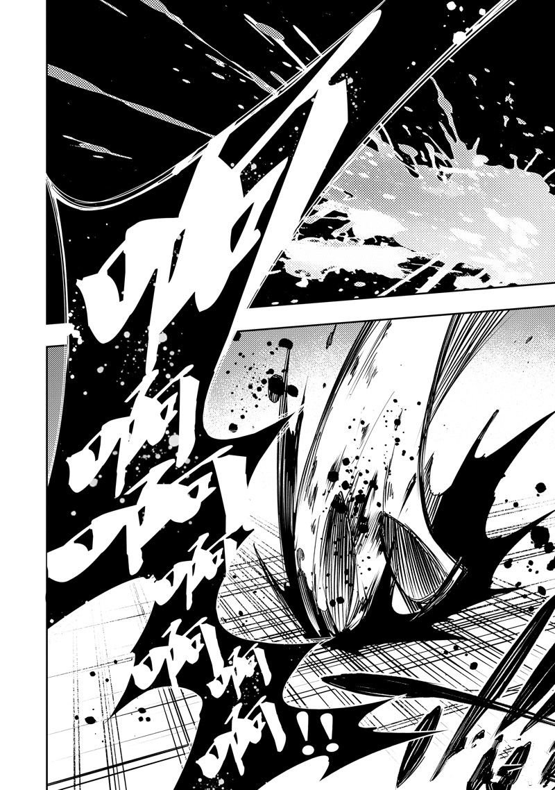 第38话 试看版
