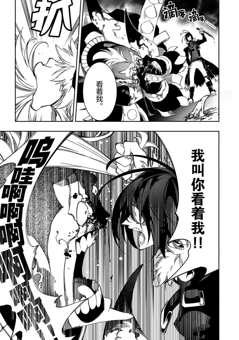 第38话 试看版