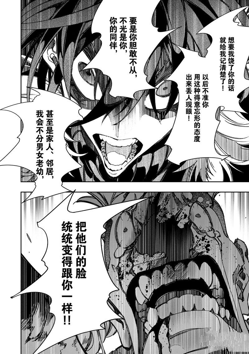 第38话 试看版