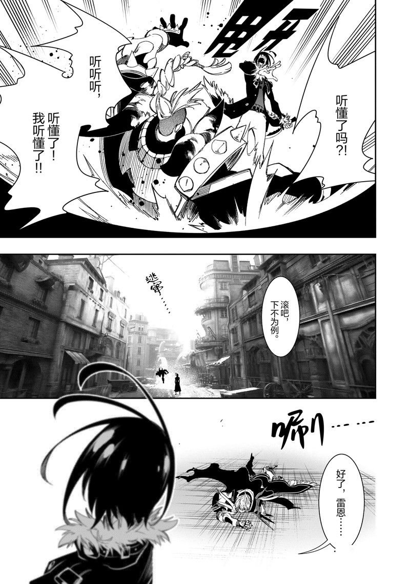 第38话 试看版