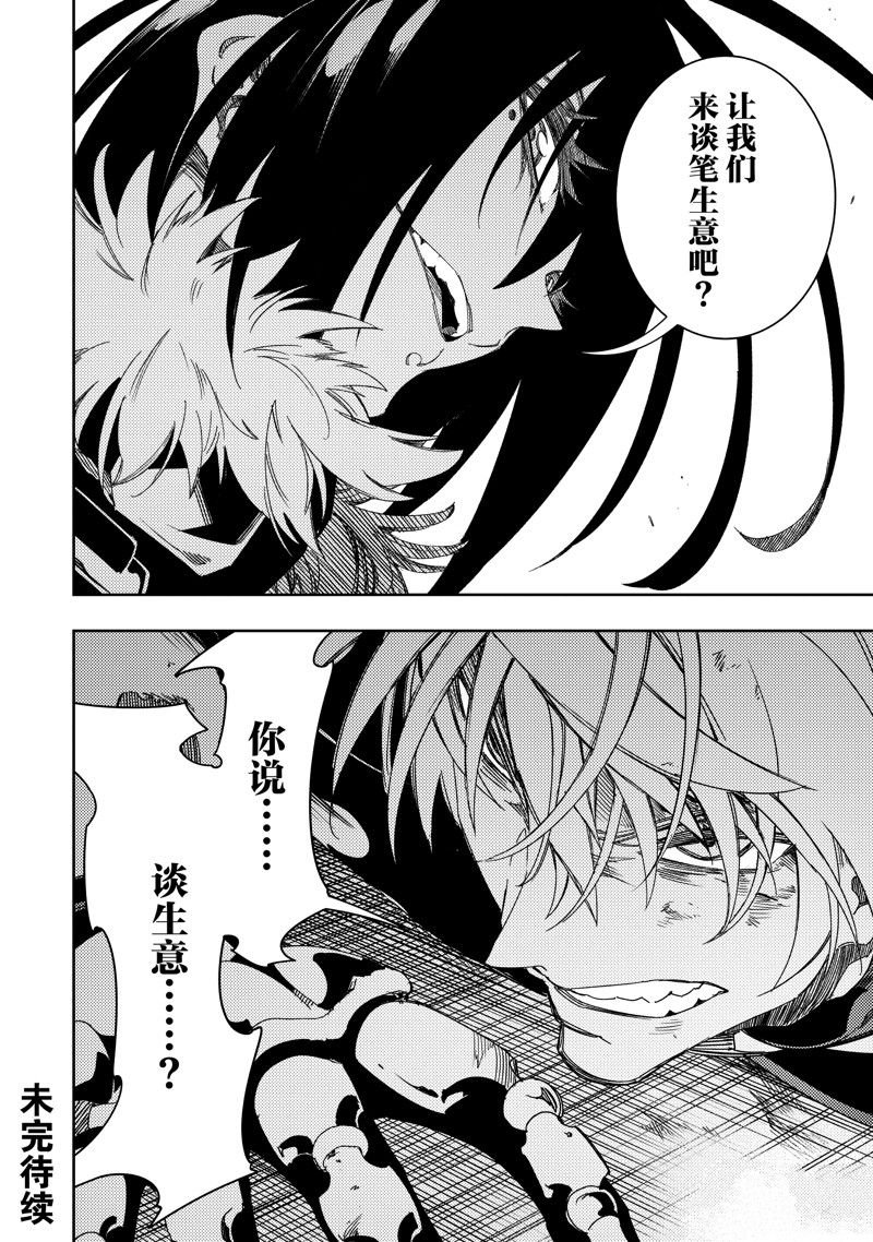 第38话 试看版