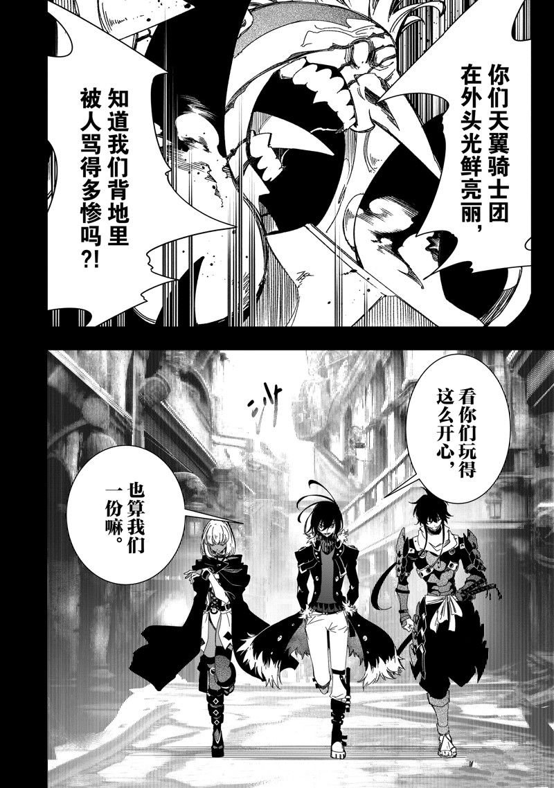 第39话 试看版