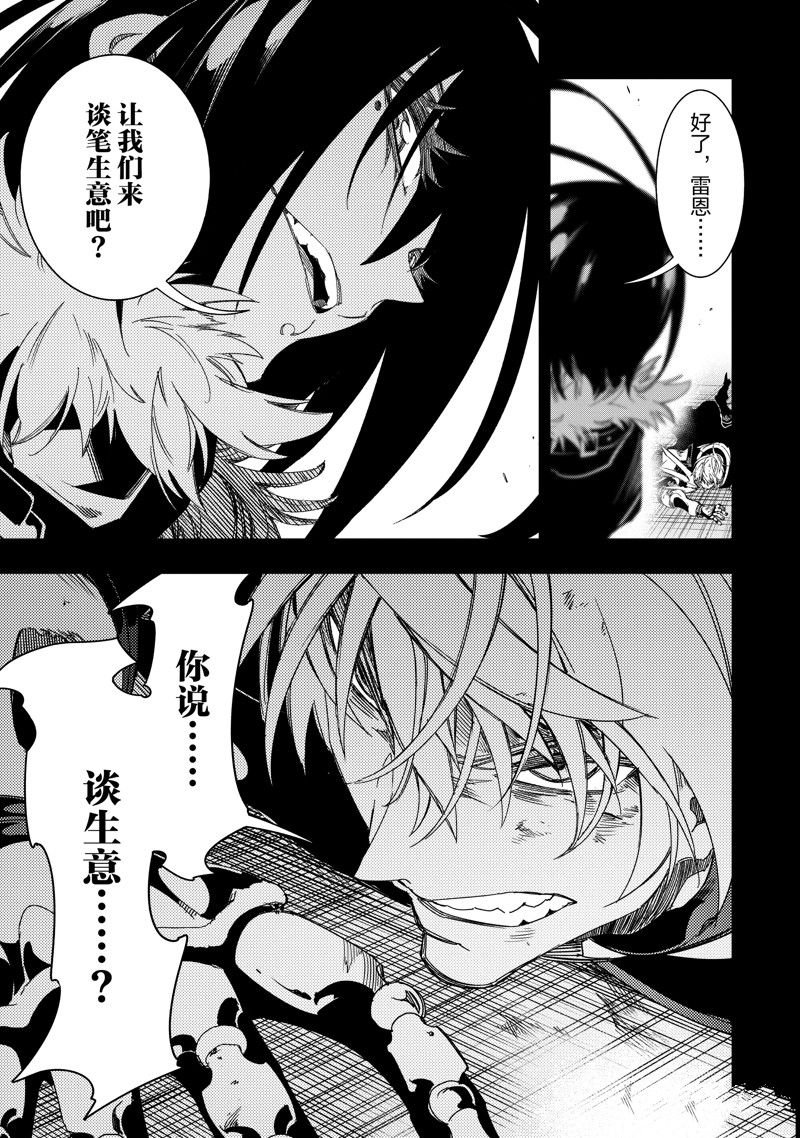 第39话 试看版