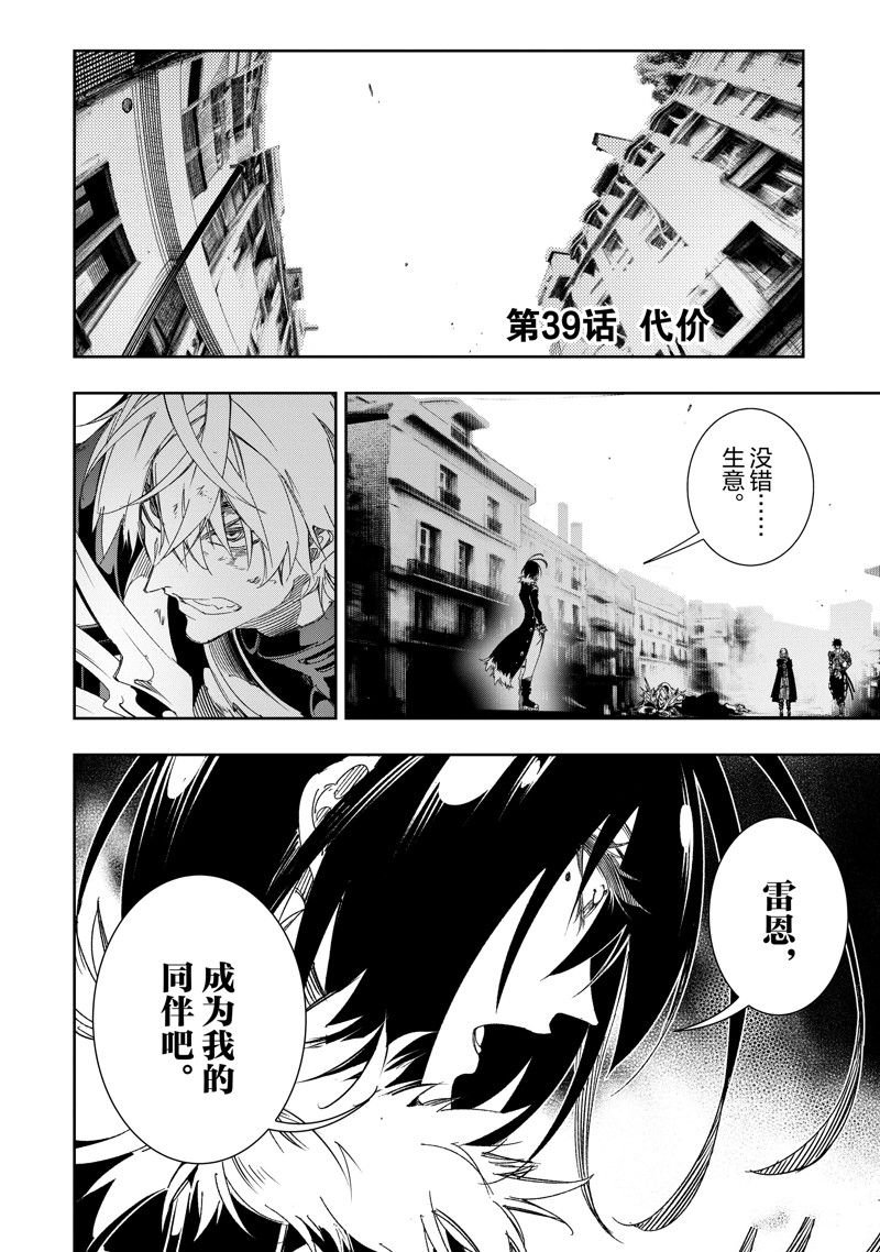 第39话 试看版