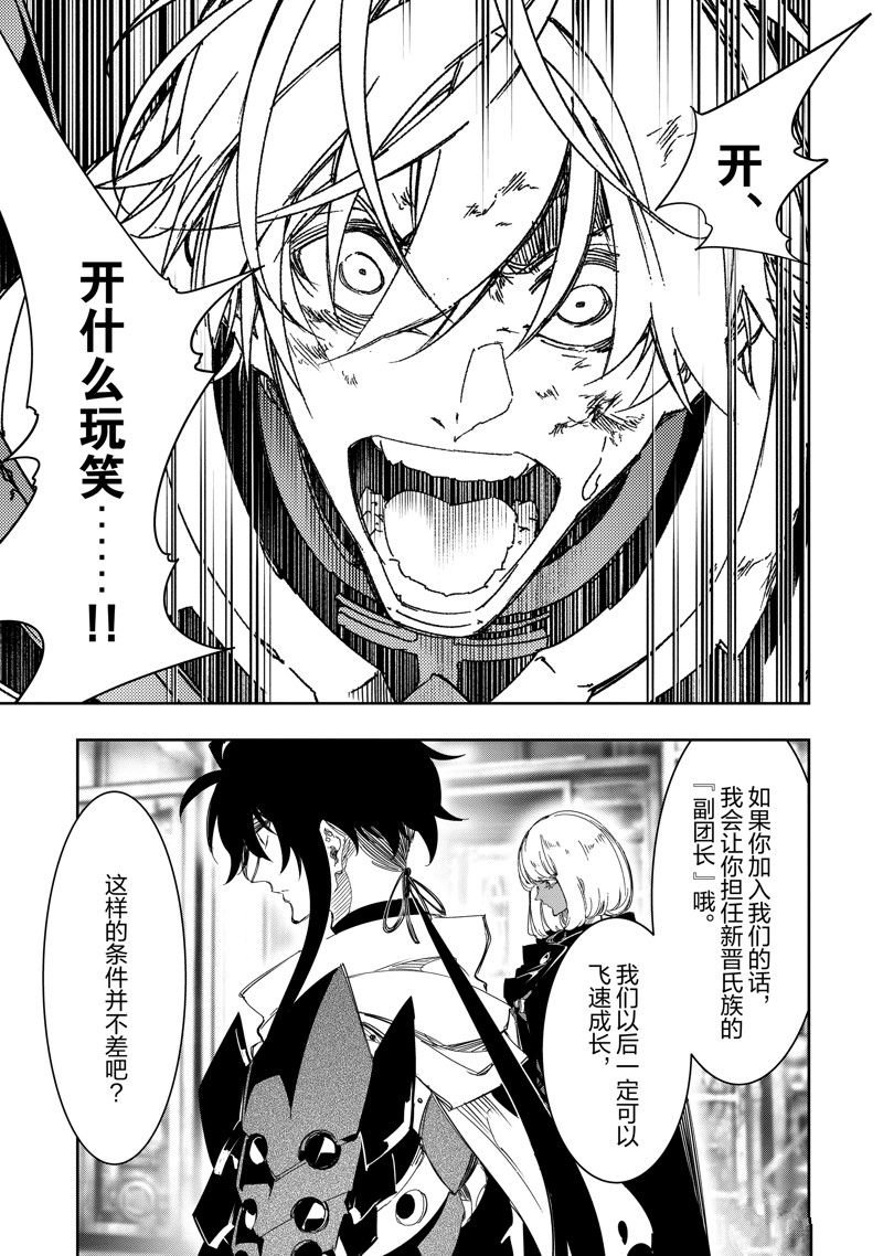 第39话 试看版