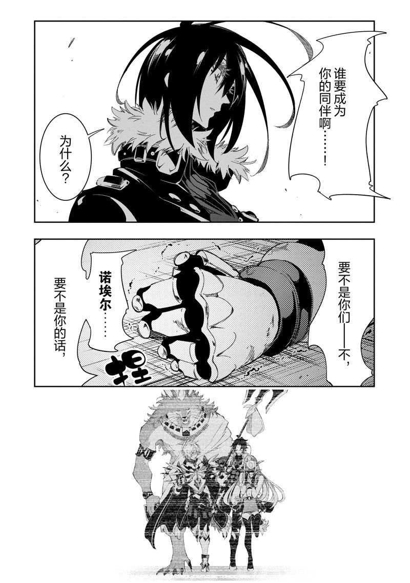 第39话 试看版