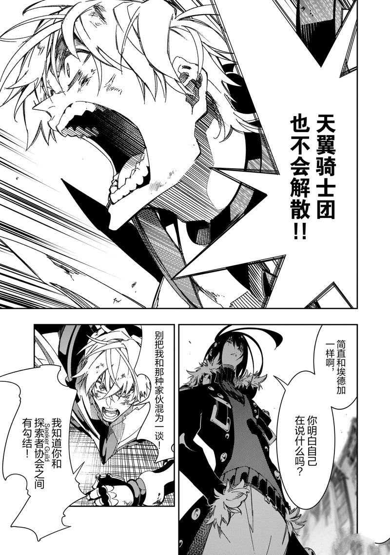 第39话 试看版