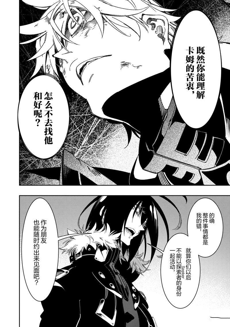 第39话 试看版