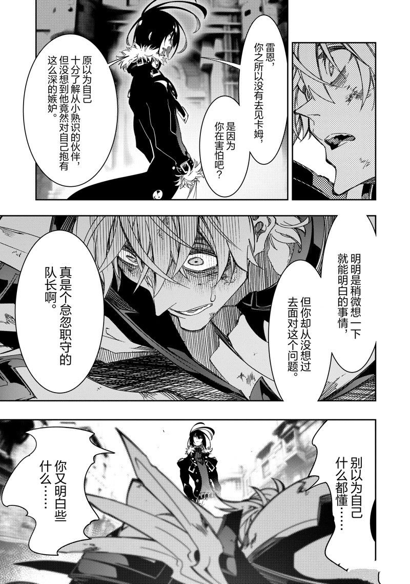 第39话 试看版