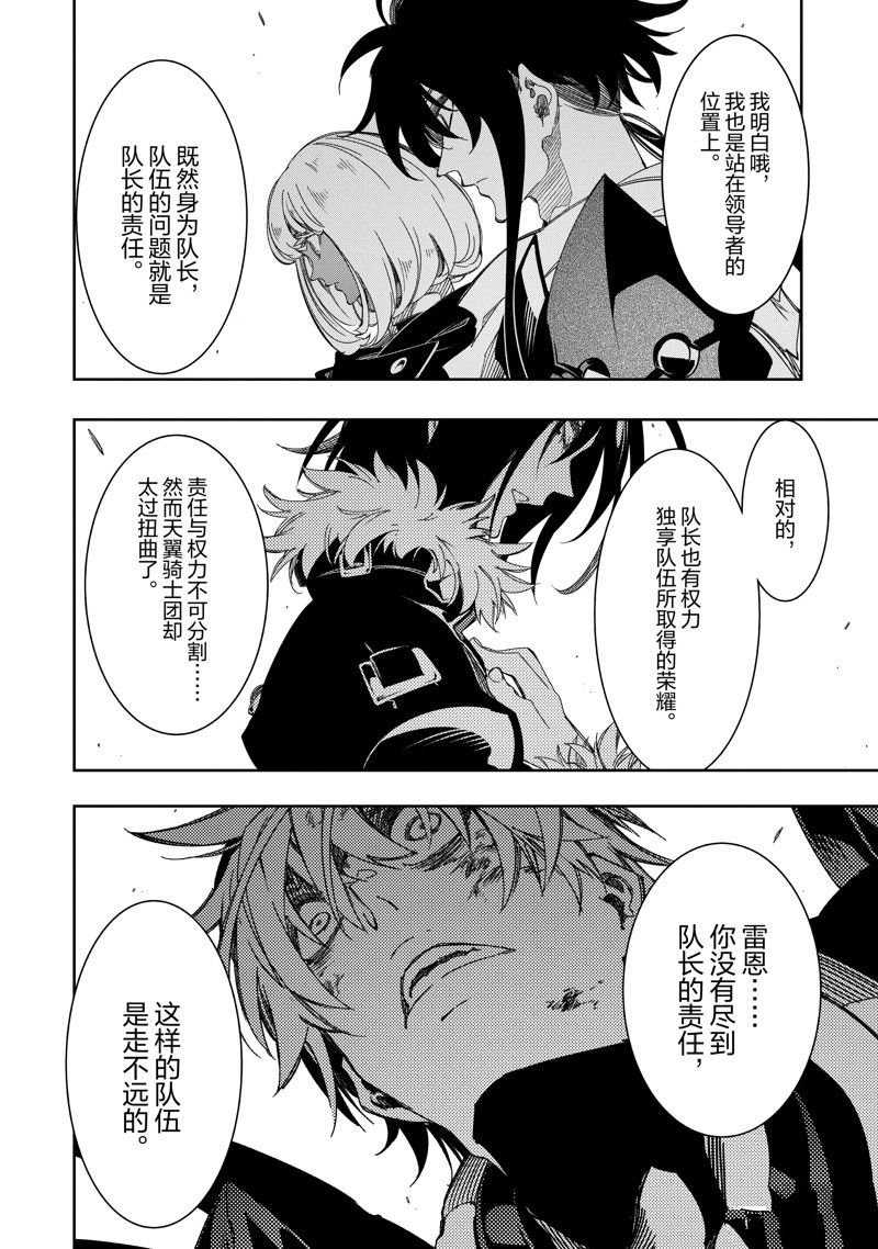 第39话 试看版