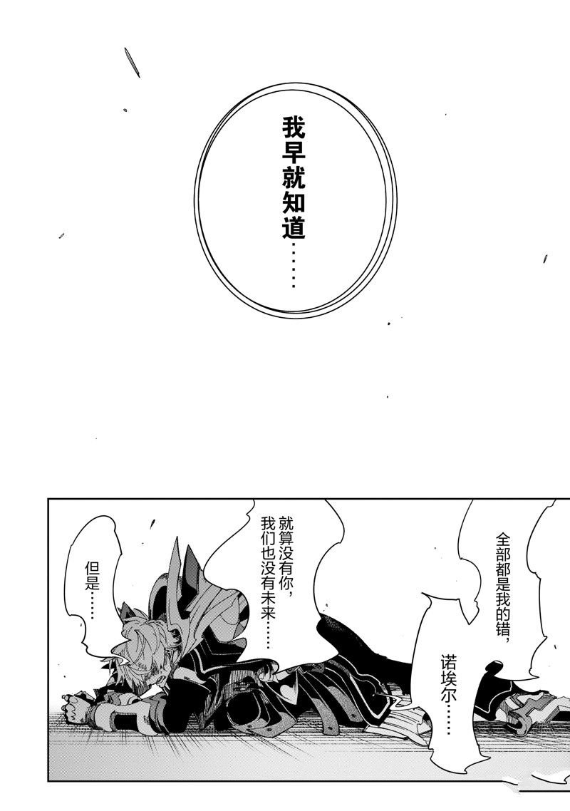 第39话 试看版